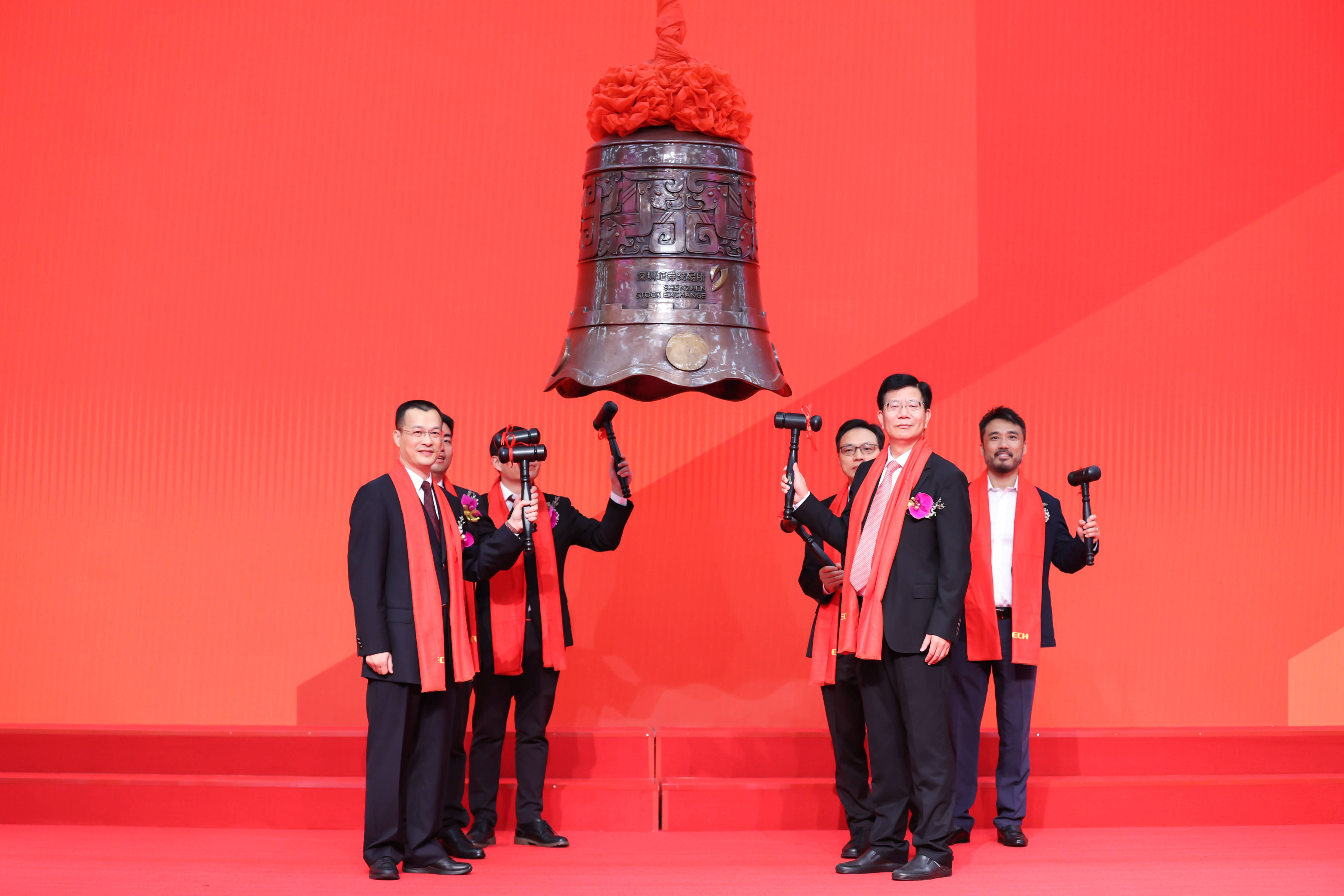 新竹市精准互联网创业板上市(精准互联网创业板上市企业)
