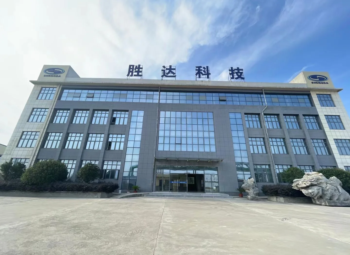 新竹市领先化工资产重组(领先资产管理有限公司)