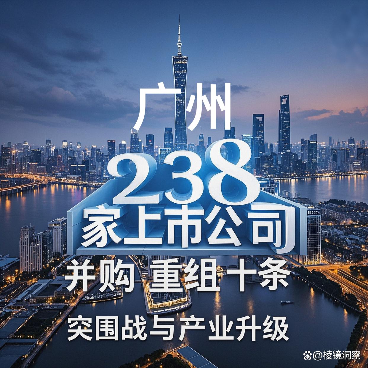 新竹市专业并购重组(并购重组最好的书)