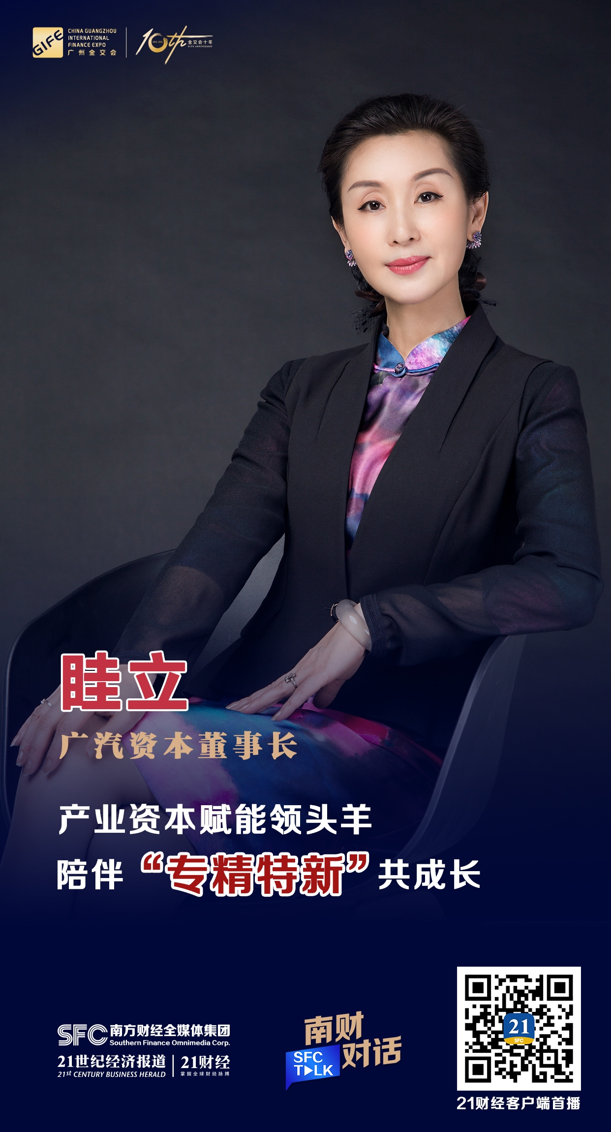 新竹市全要素资本赋能实业(全要素企业是什么意思)