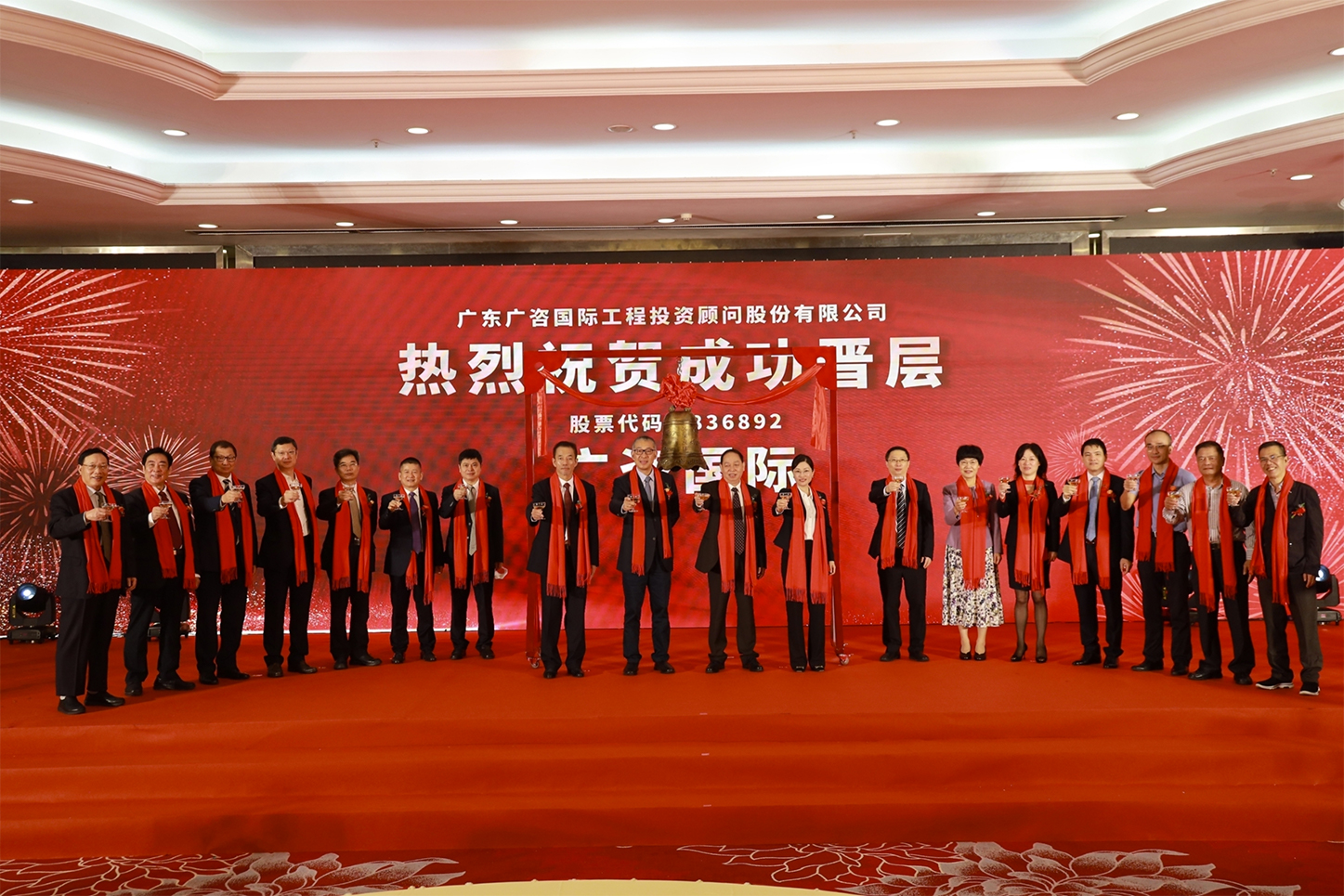 新竹市全场景纺织新三板挂牌的简单介绍
