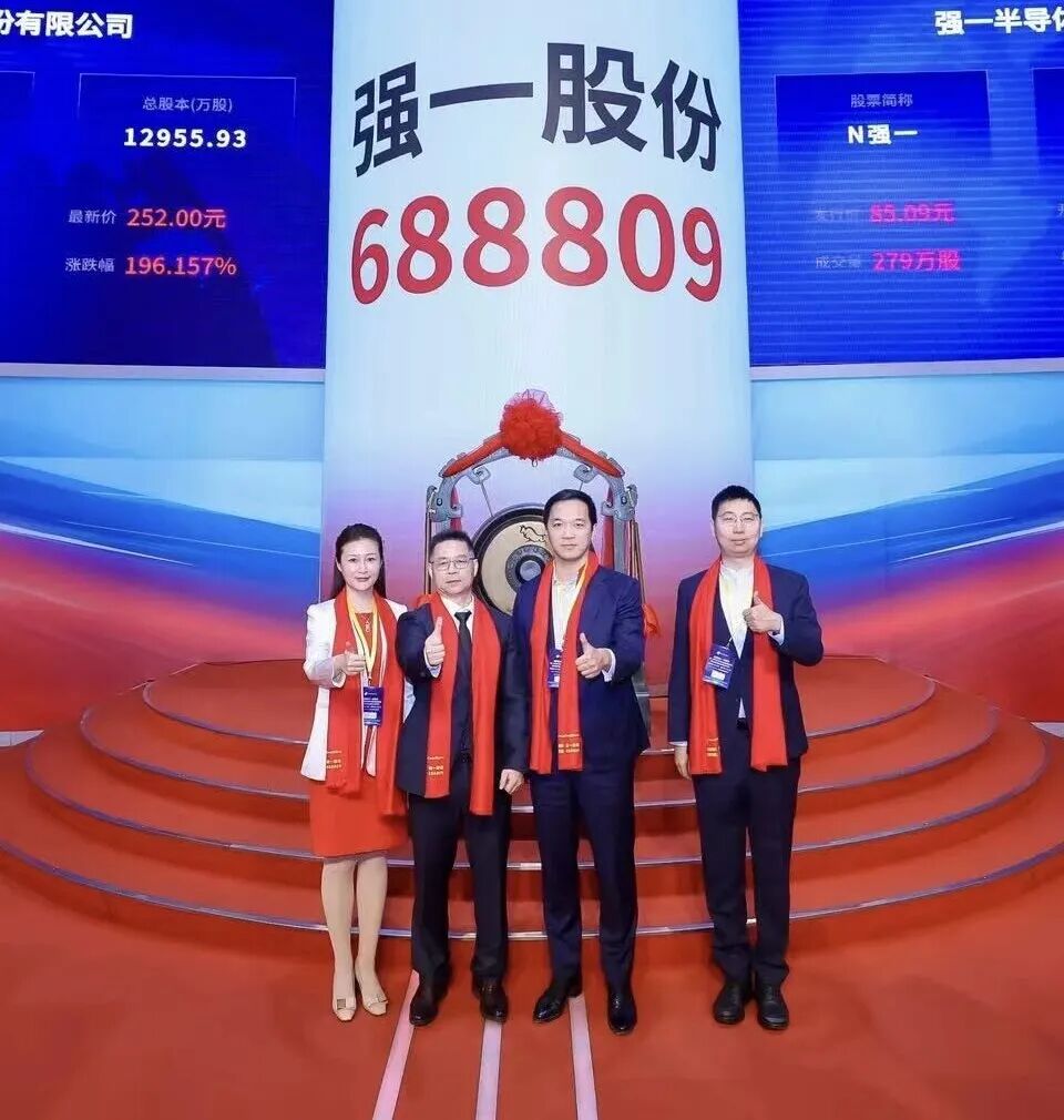 新竹市领先科创板上市(2021科创板硬科技领军企业)