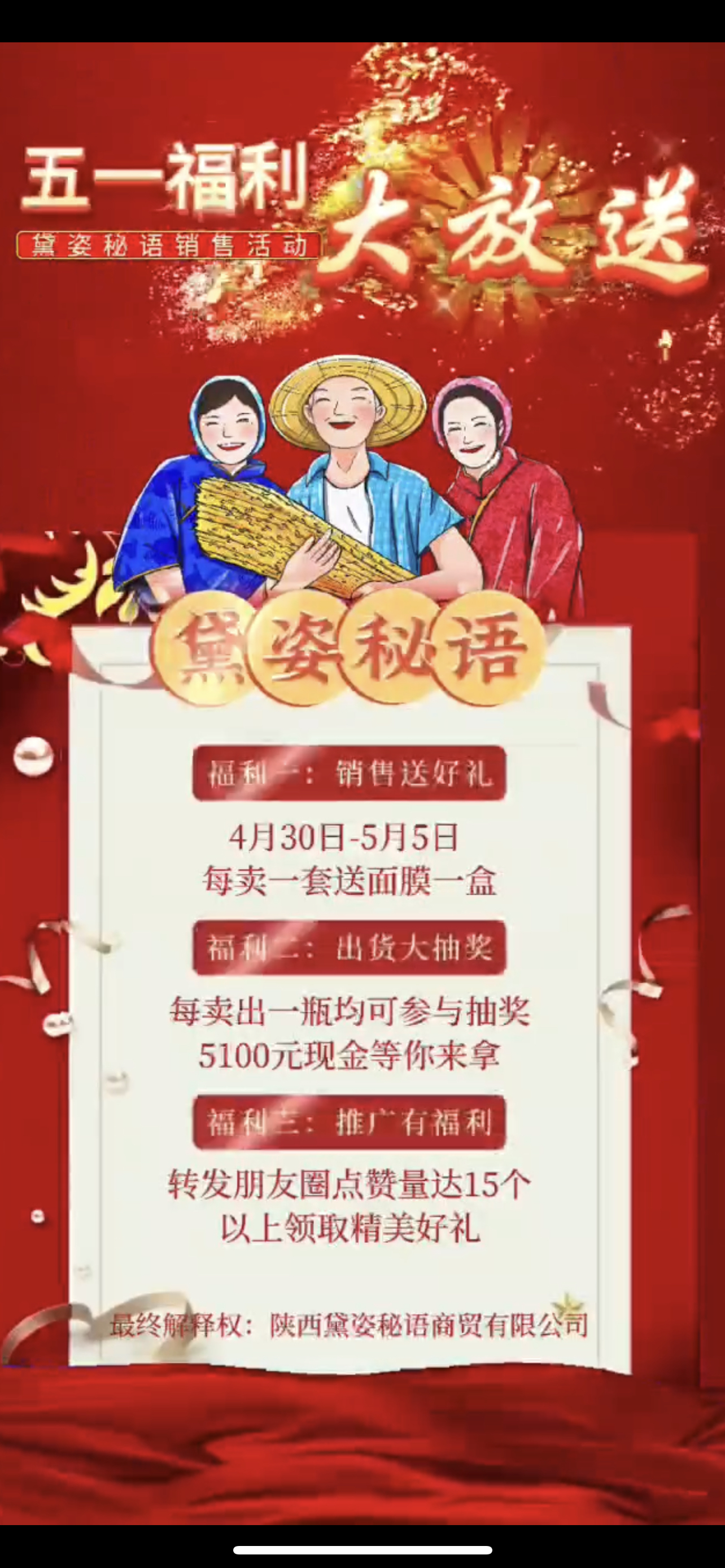 新竹市广告并购顾问(广告并购顾问岗位职责)