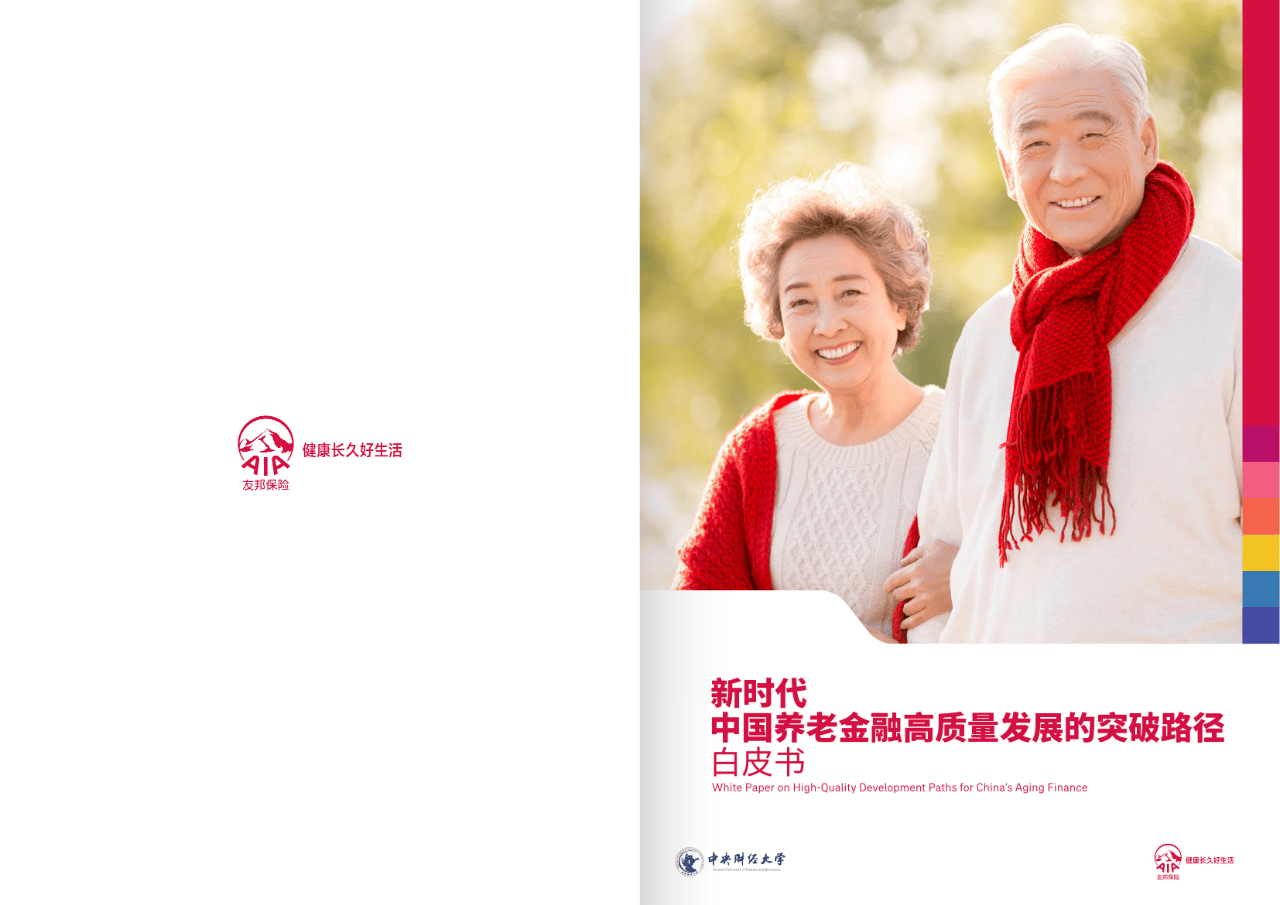新竹市养老企业投资咨询(投资养老项目的投资公司)