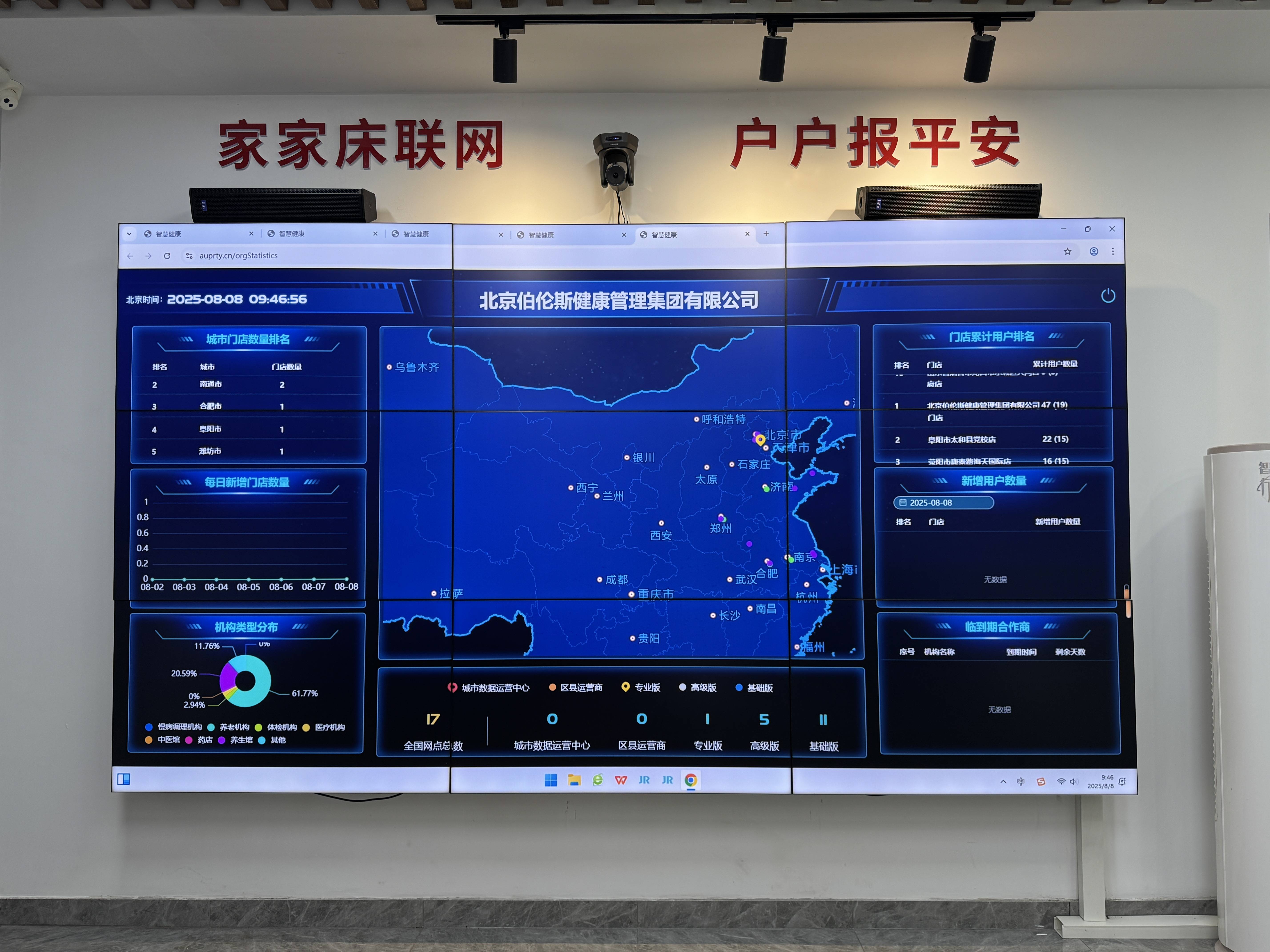 新竹市管家式投资咨询(家管家投资项目是真的吗)