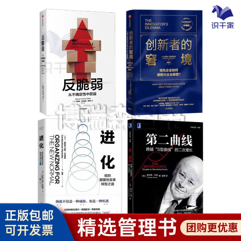 新竹市转型期组织变革(组织转型主要考虑的三大要素)