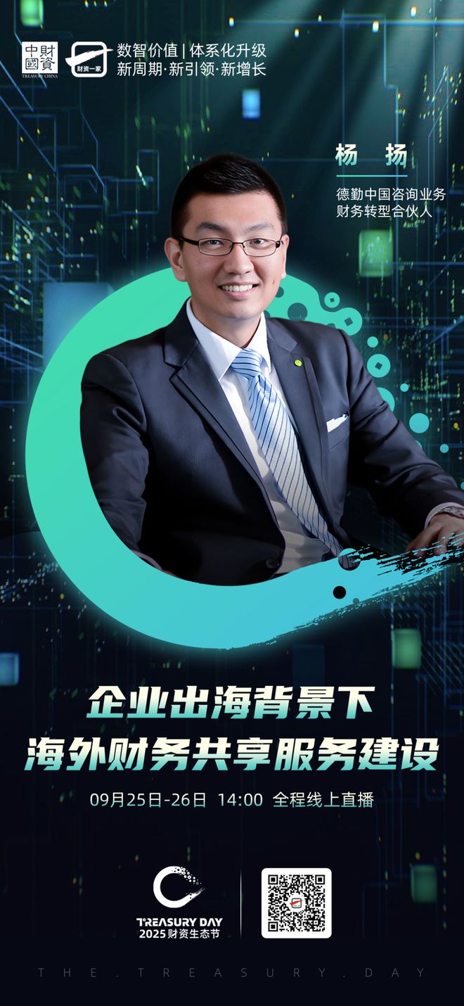 新竹市上市公司企业战略资本咨询(上市公司企业战略资本咨询报告)