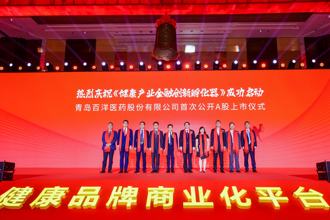新竹市包含高回报医药创业板上市的词条