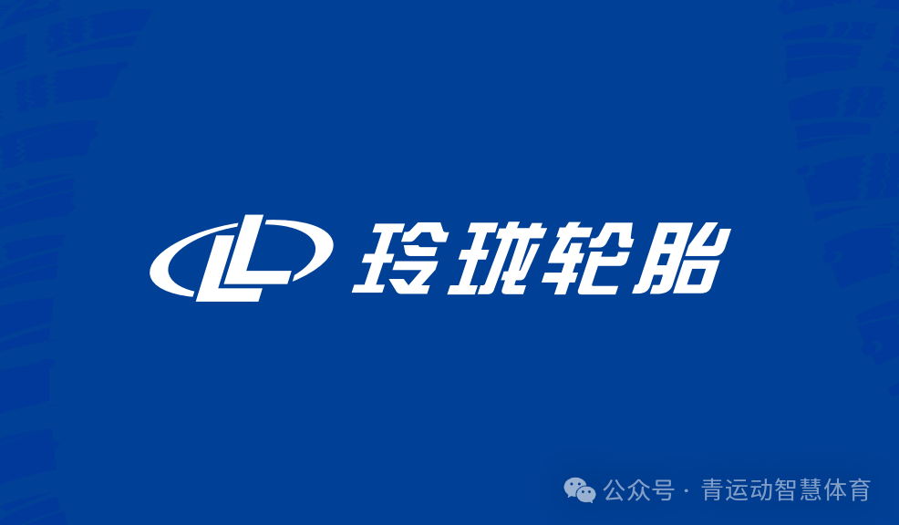 新竹市体育主板上市(体育主板上市股票)
