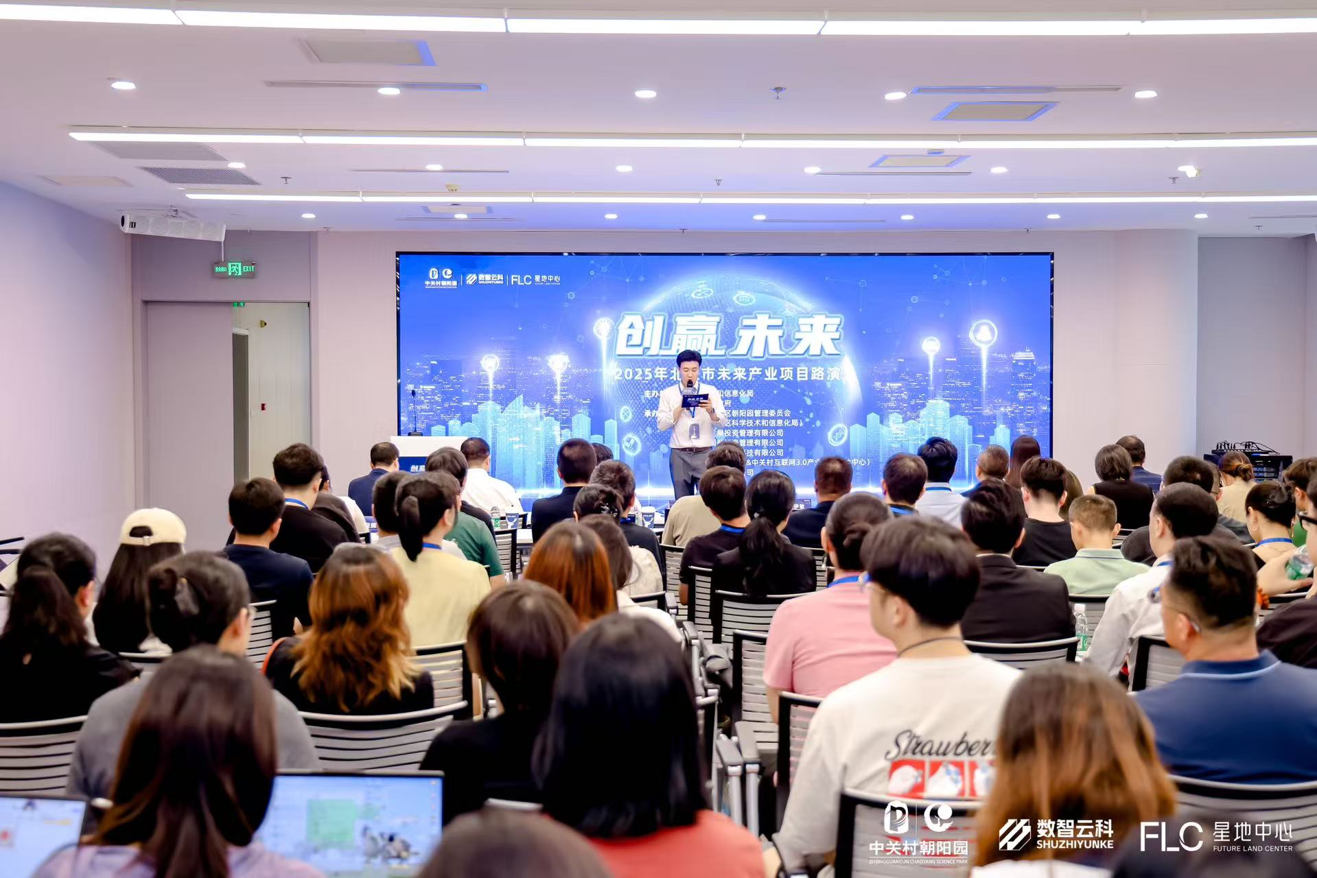 新竹市融资路演平台(融资路演平台是什么)