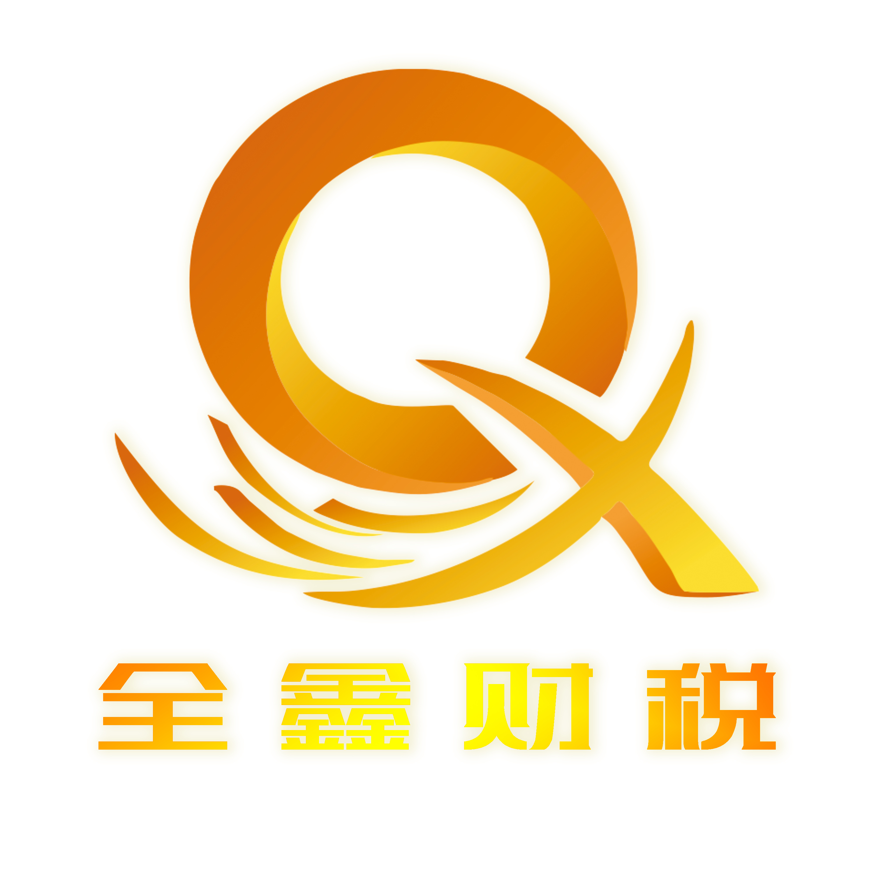 新竹市透明财务顾问(透明财务顾问工作内容)
