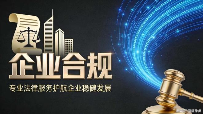 新竹市合规企业价值增长机构(合规企业价值增长机构是什么)