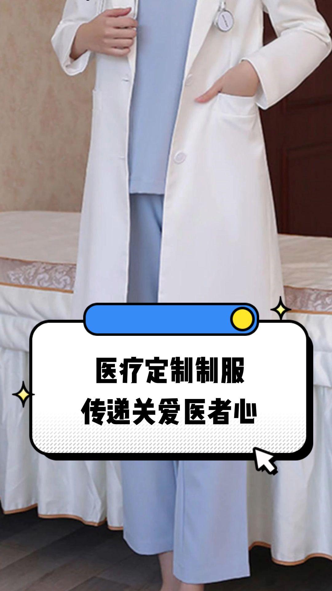 新竹市定制医疗投资咨询(定制医疗投资咨询公司)