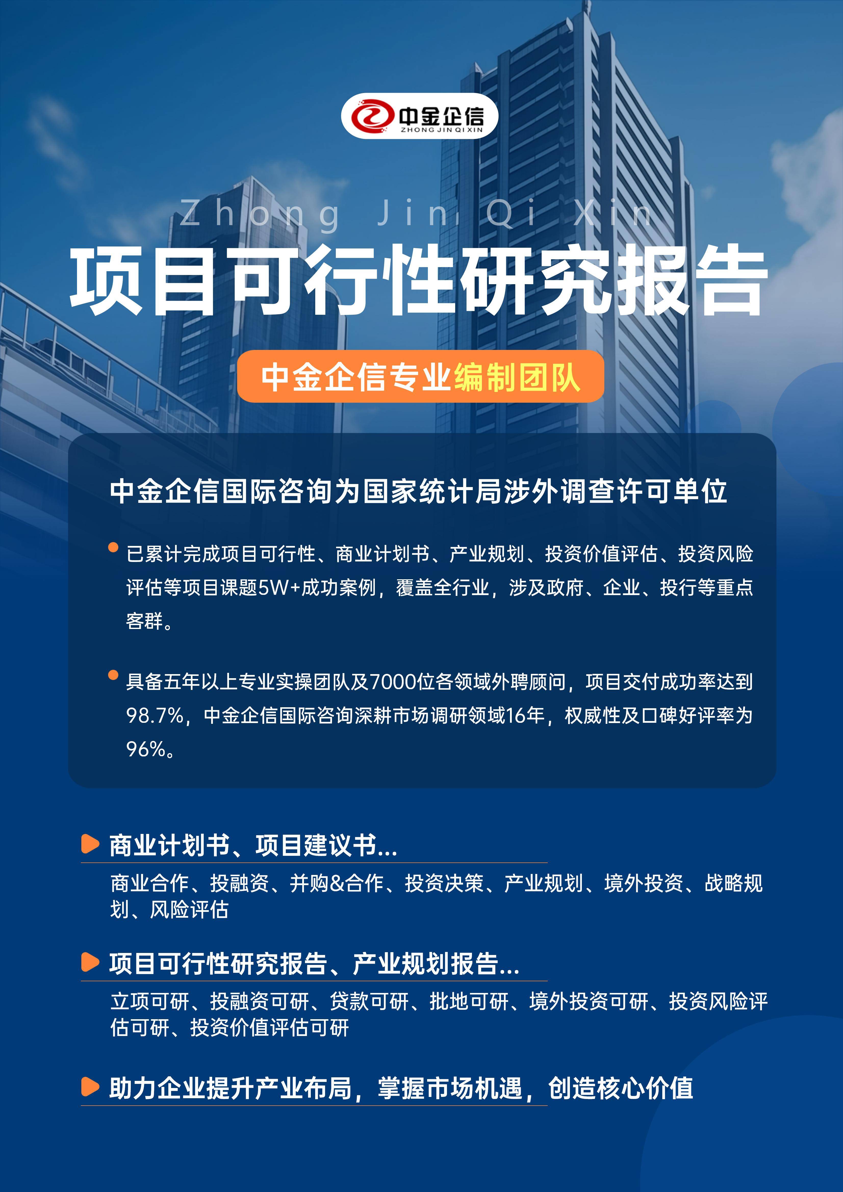 新竹市结果导向可行性研究机构(结果导向型的绩效考核方法的基础是什么)