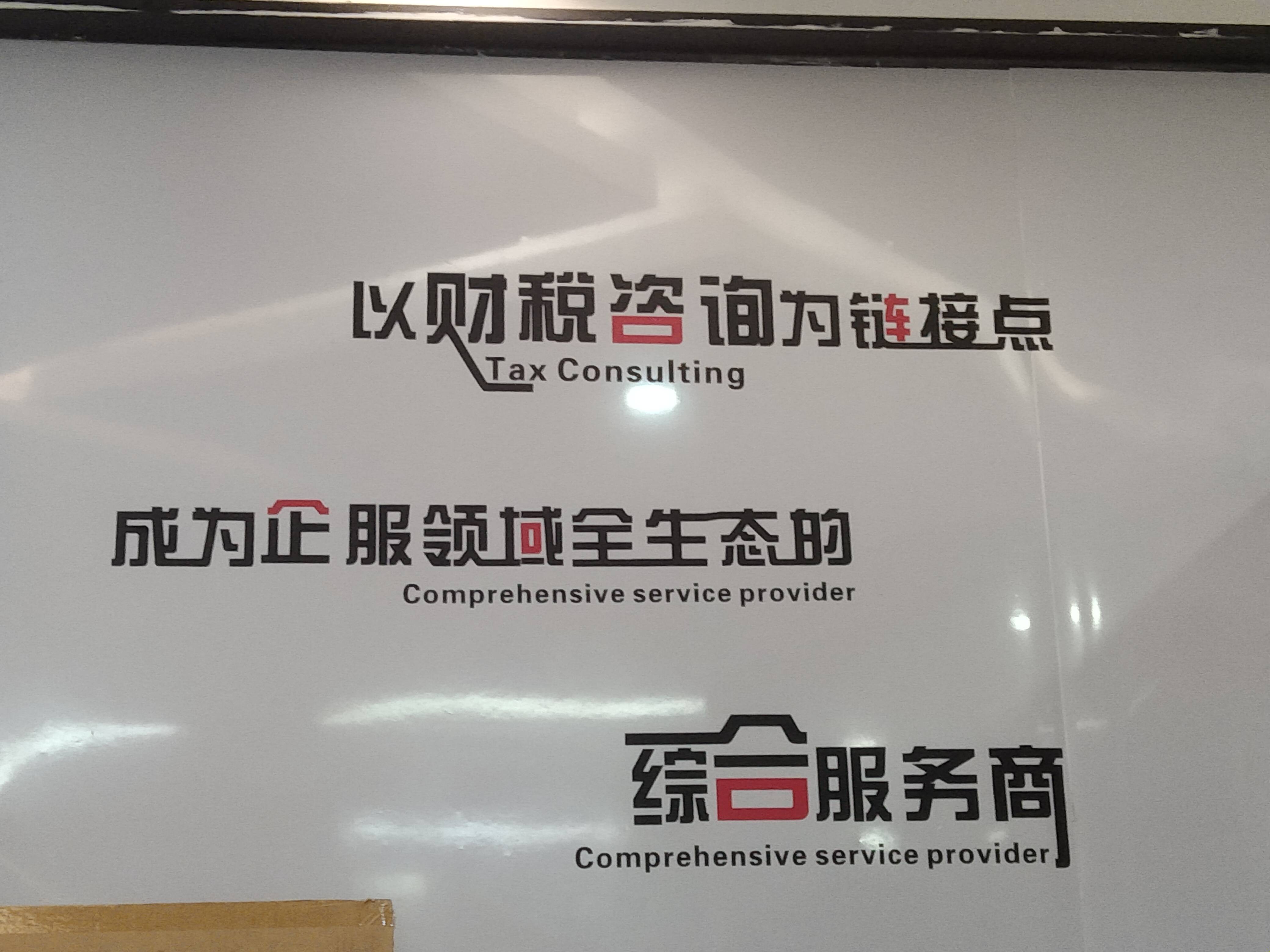 新竹市成都医疗财务优化(成都医疗seo整站优化)