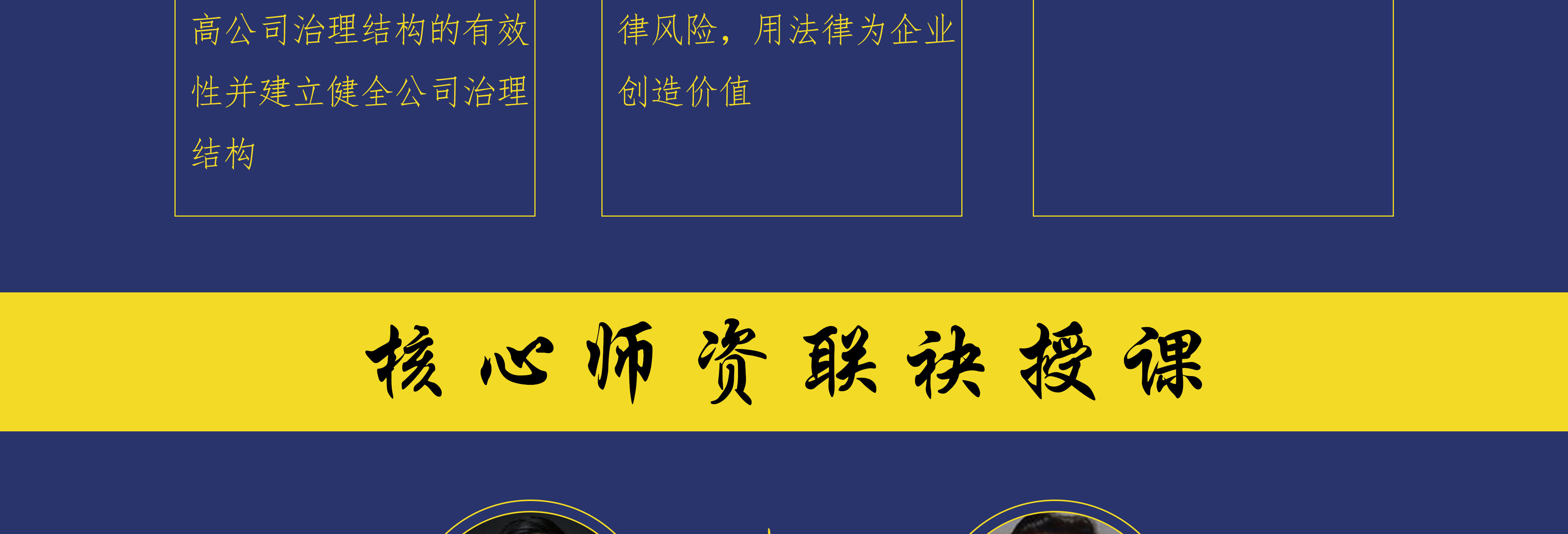 新竹市实战型资本规划机构(资本运作战略规划方案)