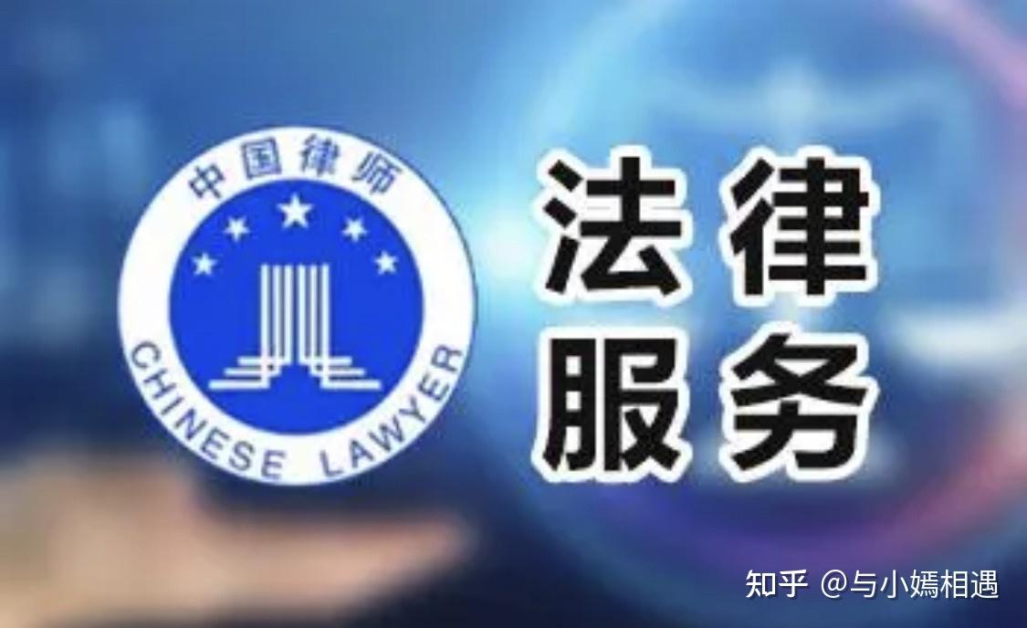 新竹市高端器械法务咨询(高端器械法务咨询工作内容)