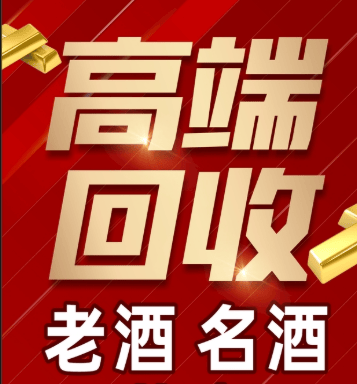 新竹市稳增长白酒现金流管理(白酒行业处于存量竞争时代)
