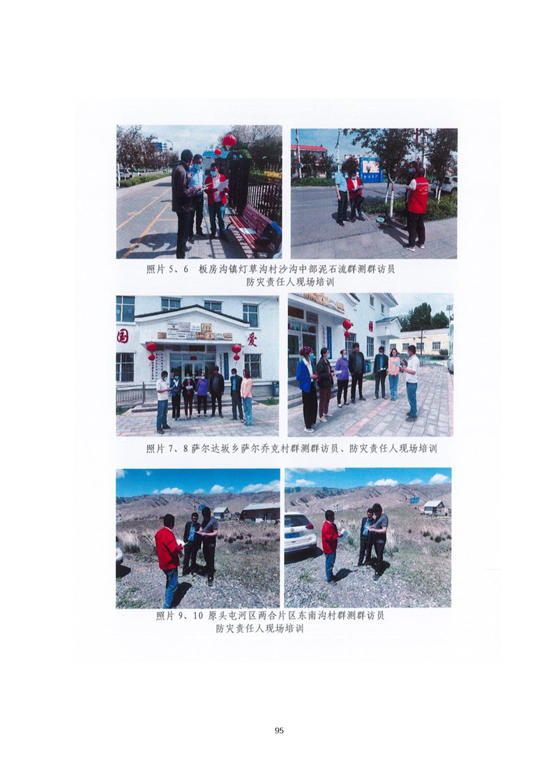 新竹市乌鲁木齐绩效管理(乌鲁木齐事业单位年底绩效有多少)