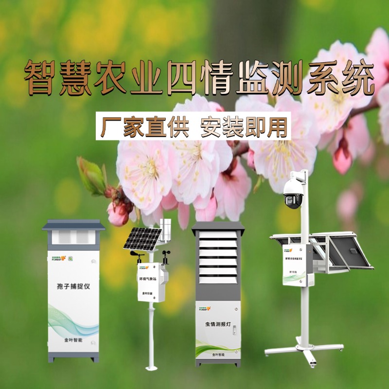 新竹市专属农业成本控制(中国农业成就有哪些)
