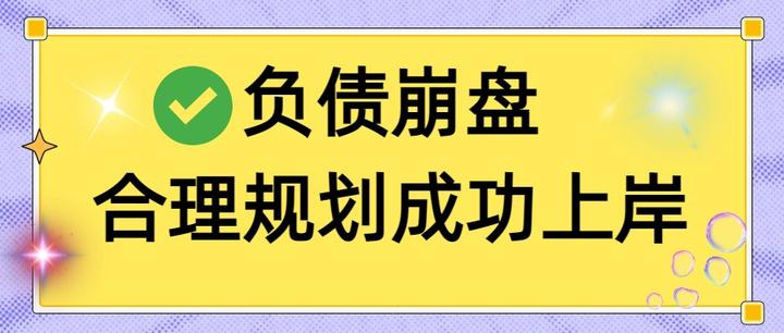 新竹市实战型债务重组(债务重组实质性修改)