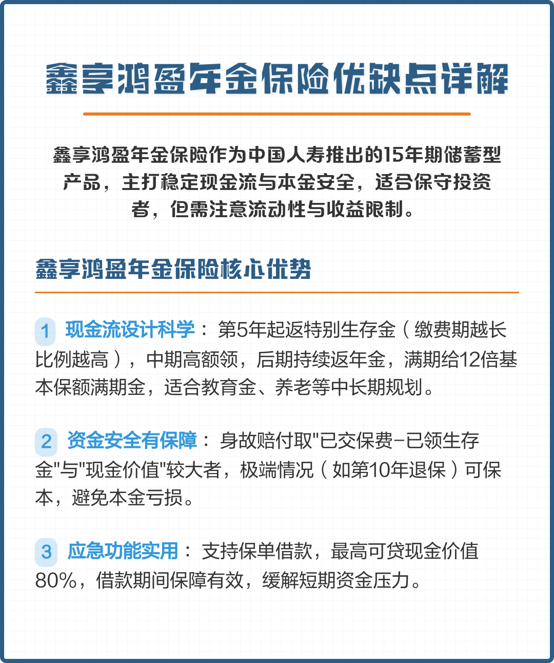 新竹市高回报医药现金流管理(华东医药公司现金流稳健新)