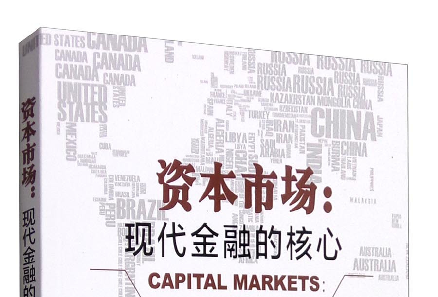 新竹市房地产资本市场(房地产资本化率计算公式)