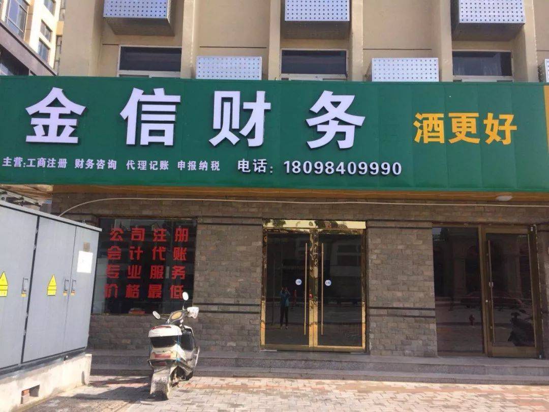 新竹市财务顾问机构(财务顾问咨询服务)