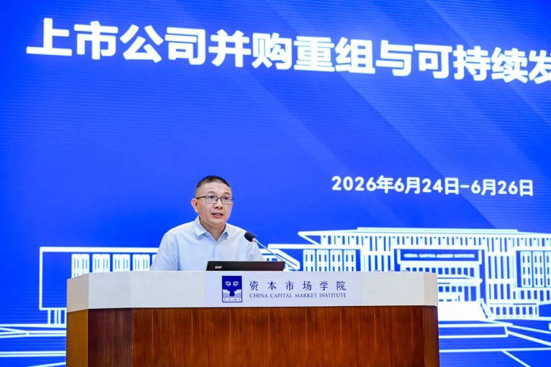 新竹市可持续企业重组机构(可持续企业重组机构包括)